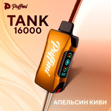 PUFFMI Tank 16000 -  