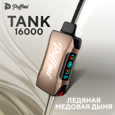 PUFFMI Tank 16000 -   