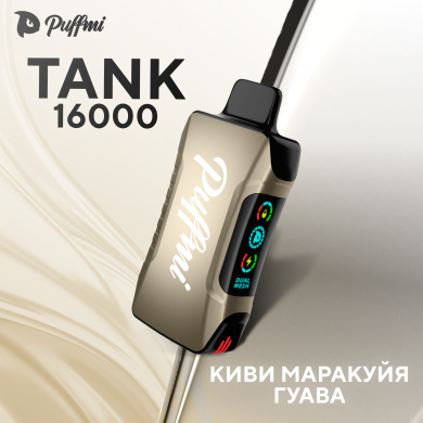 PUFFMI Tank 16000 -   