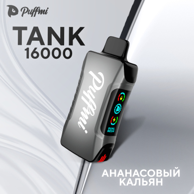 PUFFMI Tank 16000 -  