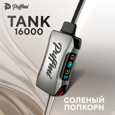 PUFFMI Tank 16000 -  