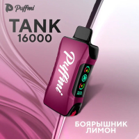 PUFFMI Tank 16000 -  