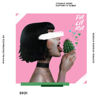PALITRA - Cactus Pir () 40