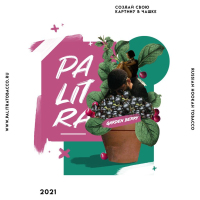 Palitra 40�� Garden Berry (������� �����)