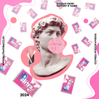 Palitra 40�� Gum Boom