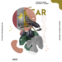 PALITRA - Pear Date ( ) 40