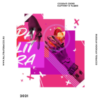 Palitra 40�� Pink Moon (������� ����)