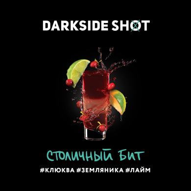 Darkside Shot -   (, , ) 30 .