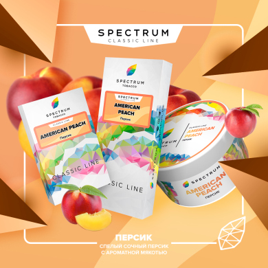  AMERICAN PEACH, 100 , SPECTRUM TOBACCO