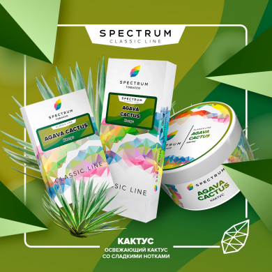  AGAVA CACTUS, 100 , SPECTRUM TOBACCO