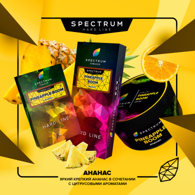   , PINEAPPLE BOOM HL, 100 , SPECTRUM TOBACCO