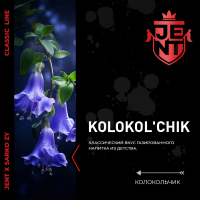 JENT x Sarko Zy Classic - Kolokol'chik () 25 .