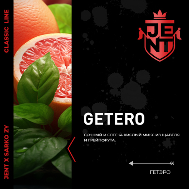 JENT x Sarko Zy Classic - Getero (   ) 25 .