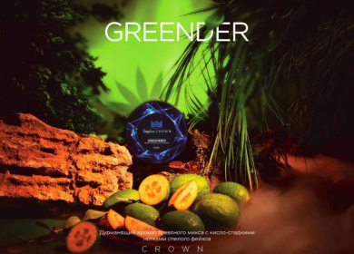 Sapphire Crown - Greender ( ) 100 .