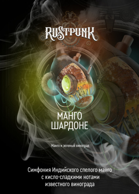 Rustpunk     (   ) 40 .