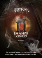 Rustpunk    (  ) 200.