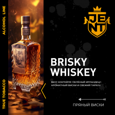 JENT ALCOHOL - Brisky Whiskey (  ) 200 .