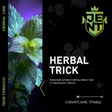 JENT HERB - Herbal Trick (  ) 200 .