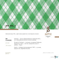 Satyr - Ipa Vol. 1 (   1) 100 .