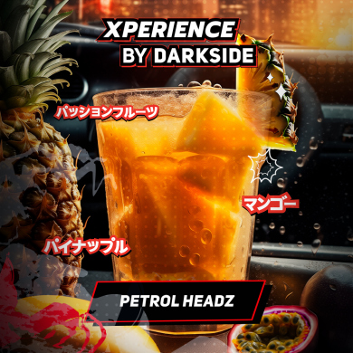 Xperience by Darkside - Petrol Headz () 30 .