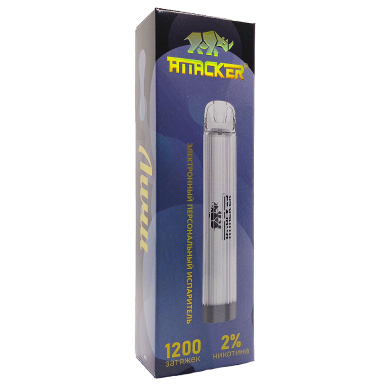 ATTACKER 1200 - 