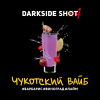 Darkside Shot -   (, , ) 30 .