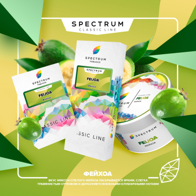   FEIJOA, 100 , SPECTRUM TOBACCO