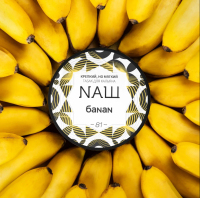 Na� 40�� �����