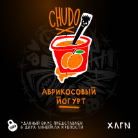 Hooligan HARD - Chudo (���� ����������� ������) 25��.