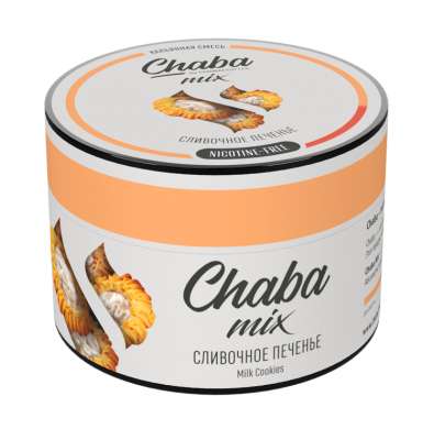 Chaba Mix Nicotine Free - Milk cookies (  ) 50 .