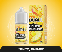 DUALL SALT hard  ,  30ml