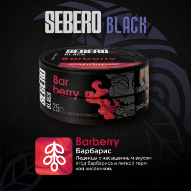 Sebero BLACK - Barberry ( ) 25 .