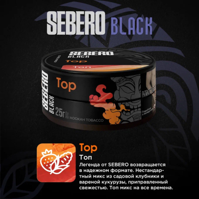 Sebero BLACK - TOP ( , , ) 25 .