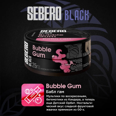 Sebero BLACK - Bubble Gum (  ) 25 .