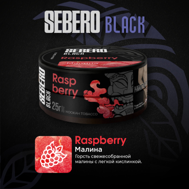 SEBERO Black - Raspberry (), 100 