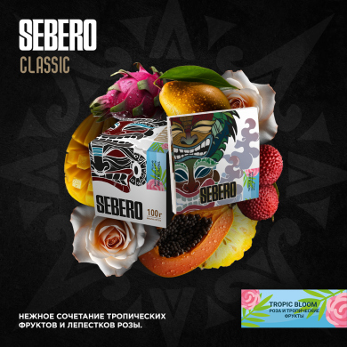 SEBERO Classic c      (Tropic Bloom), 100 .