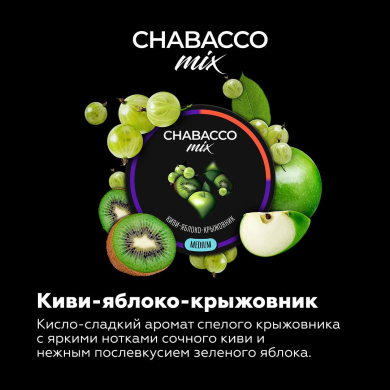 Chabacco Mix Medium - Kiwi Apple Gooseberry ( --) 50 .