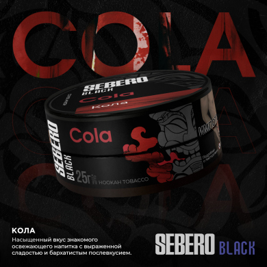 Sebero BLACK - Cola ( ) 200 .