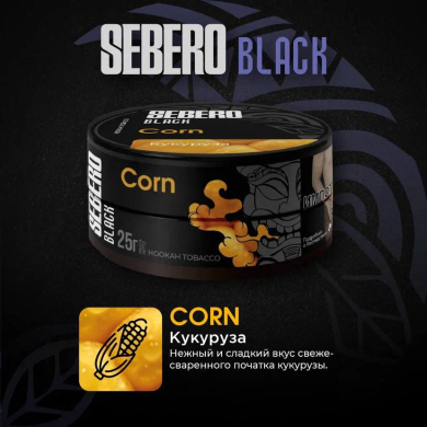 Sebero BLACK - Corn ( ) 200 .