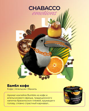 Chabacco Emotions Medium - Bumble Bee (  ) 200 .