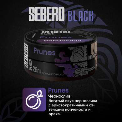 Sebero BLACK - Prunes ( ) 25 .