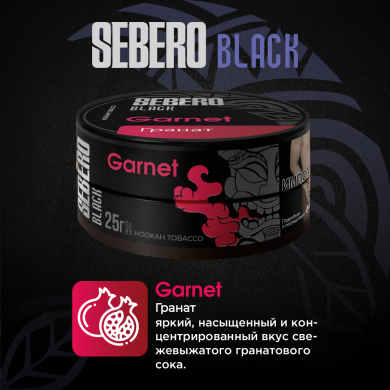 Sebero BLACK - Garnet ( ) 200 .