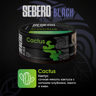 Sebero BLACK - Cactus ( ) 200 .