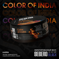 SEBERO Black -  (Color of India), 200 