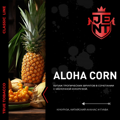 JENT CLASSIC - Aloha Corn (  , ) 30 .