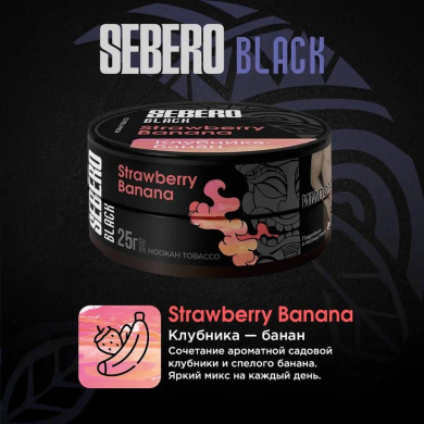 Sebero BLACK - Strawberry Banana ( -) 100 .