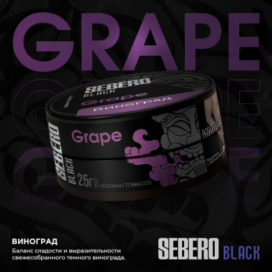 Sebero BLACK - Grape ( ) 100 .