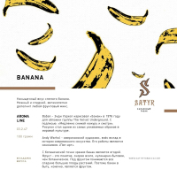 Satyr - Banana ( ) 100 .